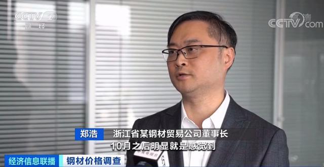 钢材价格一个月暴跌20%!铁矿石期货价格暴跌超50%(图4) 钢材价格一个月暴跌20%!铁矿石期货价格暴跌超50%(图4)