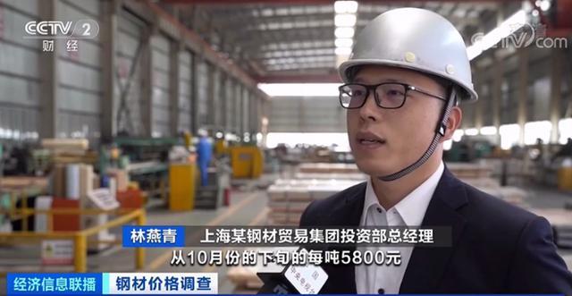 钢材价格一个月暴跌20%!铁矿石期货价格暴跌超50%(图2) 钢材价格一个月暴跌20%!铁矿石期货价格暴跌超50%(图2)