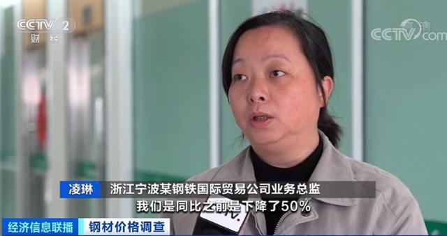 钢材价格一个月暴跌20%!铁矿石期货价格暴跌超50%(图6) 钢材价格一个月暴跌20%!铁矿石期货价格暴跌超50%(图6)