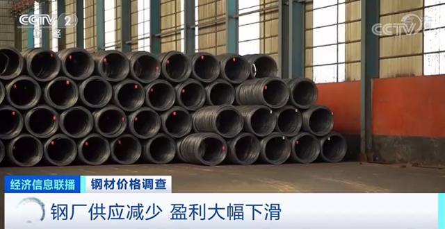 钢材价格一个月暴跌20%!铁矿石期货价格暴跌超50%(图7) 钢材价格一个月暴跌20%!铁矿石期货价格暴跌超50%(图7)