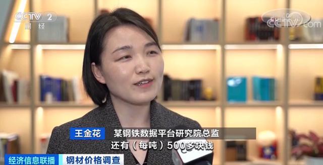 钢材价格一个月暴跌20%!铁矿石期货价格暴跌超50%(图8) 钢材价格一个月暴跌20%!铁矿石期货价格暴跌超50%(图8)