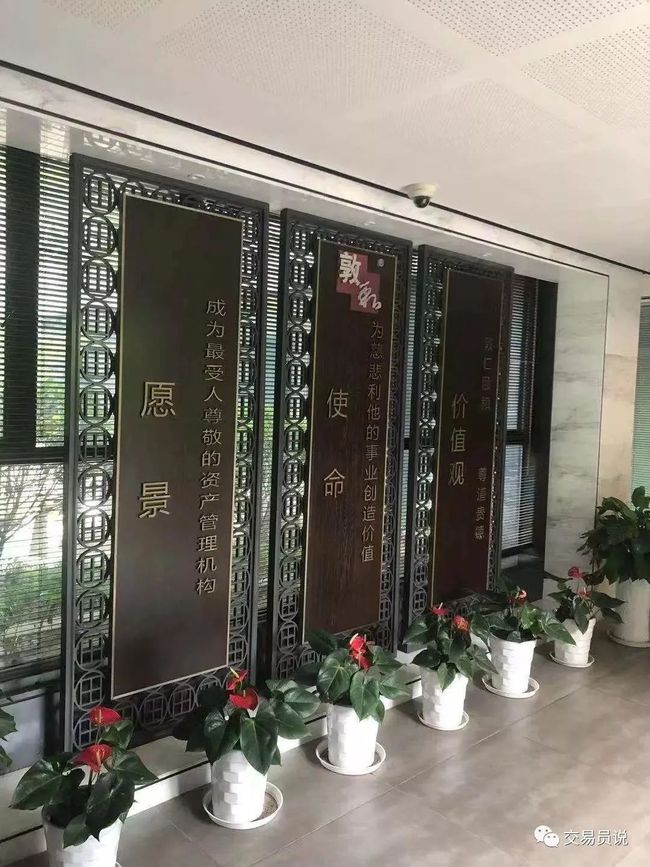 期货界的“南帝”叶庆均:从10万到100亿的传奇交易人生(图3) 期货界的“南帝”叶庆均:从10万到100亿的传奇交易人生(图3)