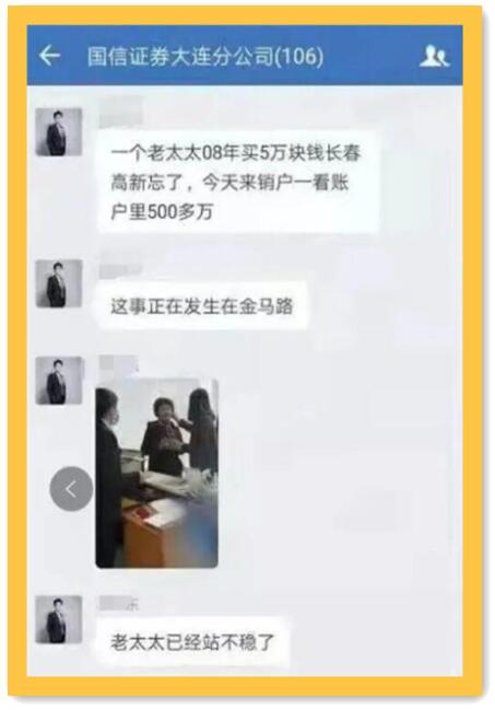 想挣点小钱哪个股票靠谱(图2) 想挣点小钱哪个股票靠谱(图2)