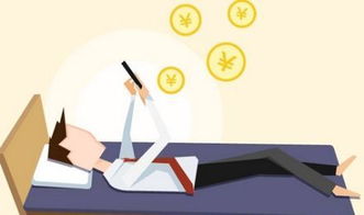 想挣点小钱哪个股票靠谱(图4) 想挣点小钱哪个股票靠谱(图4)