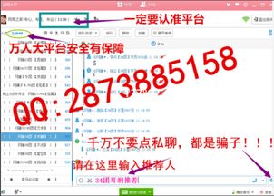 想挣点小钱哪个股票靠谱(图5) 想挣点小钱哪个股票靠谱(图5)