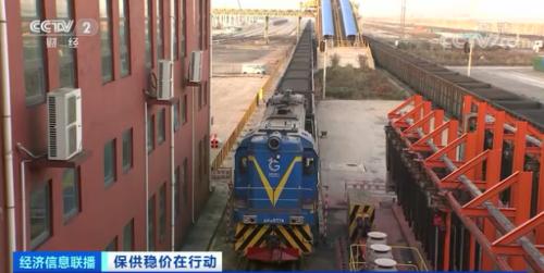 这个“2.6亿吨”大合同，签约完成！未来煤价怎么走？(图4)