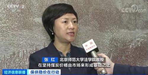 这个“2.6亿吨”大合同，签约完成！未来煤价怎么走？(图7)