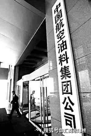 赌原油期货亏损5亿美元内幕(图5) 赌原油期货亏损5亿美元内幕(图5)