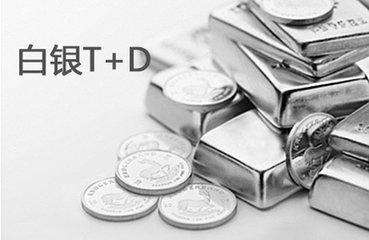 白银延期和白银期货的区别是什么?(图1) 白银延期和白银期货的区别是什么?(图1)