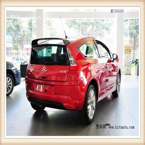 中辉国际期货开户(图1) 中辉国际期货开户(图1)