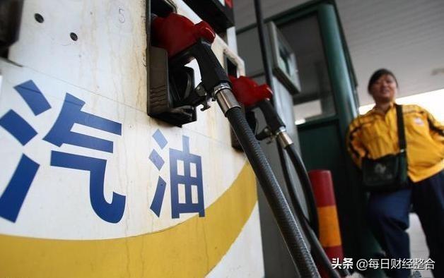 油价调整信息:今天12月10日,加油站调整后92、95号汽油最新价格(图3) 油价调整信息:今天12月10日,加油站调整后92、95号汽油最新价格(图3)