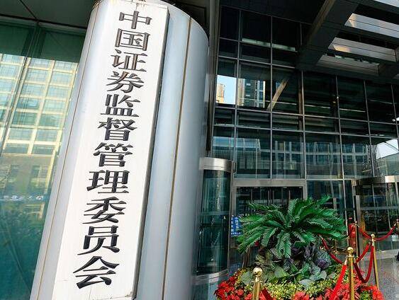 证监会批准开展苯乙烯、不锈钢期货交易 全球首个不锈钢期货推出 (图1)