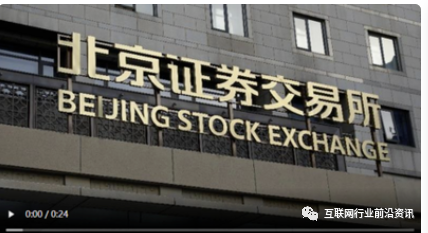 国家只批准9家合法交易所,其余全是骗钱的(图10) 国家只批准9家合法交易所,其余全是骗钱的(图10)