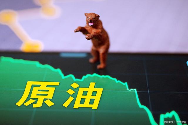 国际原油期货暴走非常态,后市原油期货仍将承压(图8) 国际原油期货暴走非常态,后市原油期货仍将承压(图8)