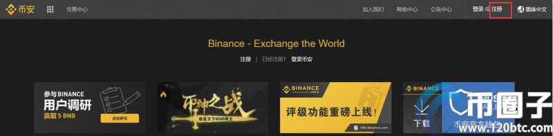 正规比特币期货交易平台汇总！(图3)