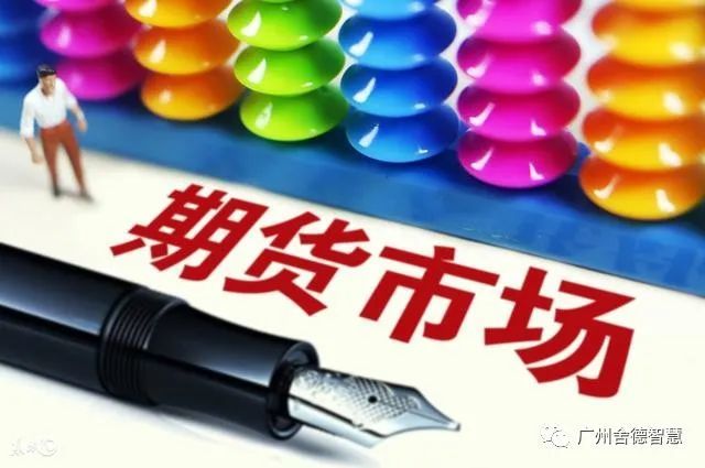 期货操盘手的交易心法，不可不读！(图1)