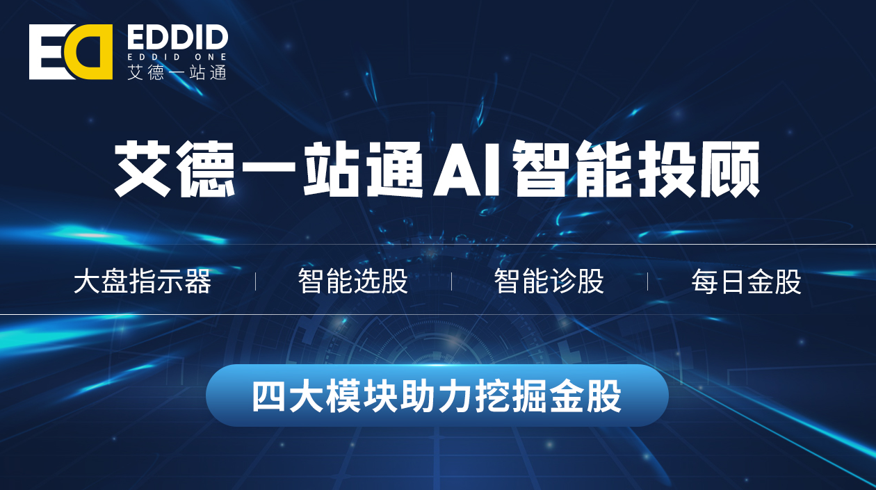 2021年美股IPO回顾,首日上市王者而今成菜鸟(图7) 2021年美股IPO回顾,首日上市王者而今成菜鸟(图7)