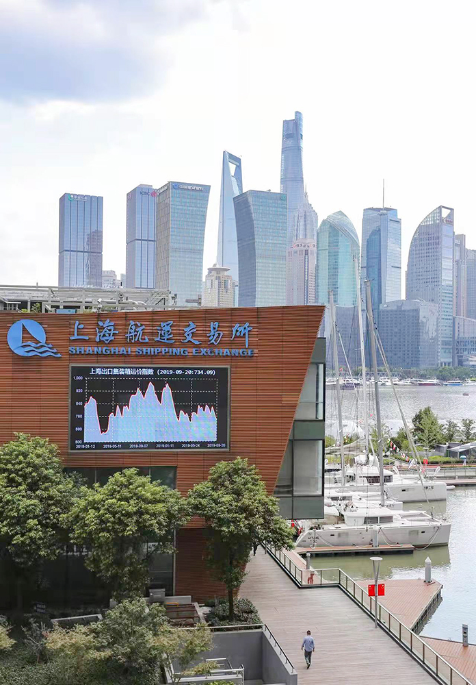 上海航运交易所总裁张页:指数业务国际化迈上新台阶 助力上海国际航运中心建设更上层楼(图2) 上海航运交易所总裁张页:指数业务国际化迈上新台阶 助力上海国际航运中心建设更上层楼(图2)