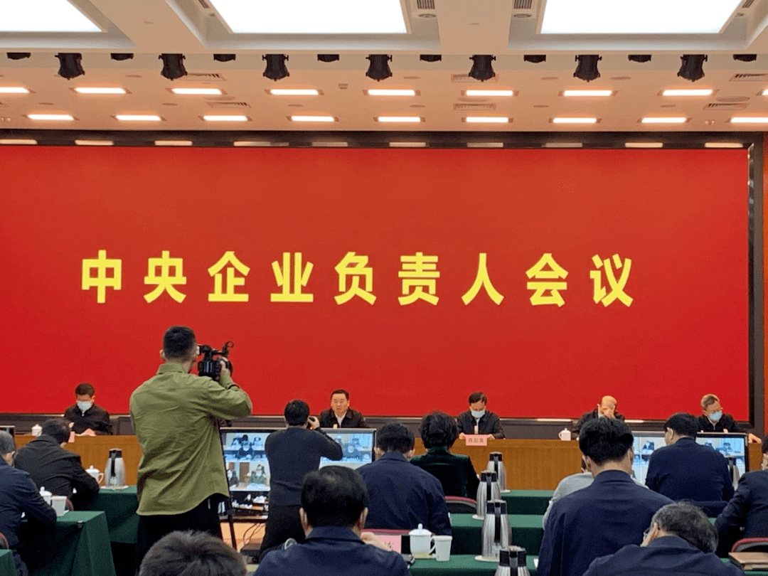 加快铁矿石资源整合!稀土等领域整合深入实施!国资委明确央企明年八大重点任务!(图1) 加快铁矿石资源整合!稀土等领域整合深入实施!国资委明确央企明年八大重点任务!(图1)