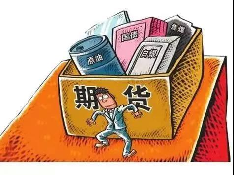 “期货套利”知多少(图1)