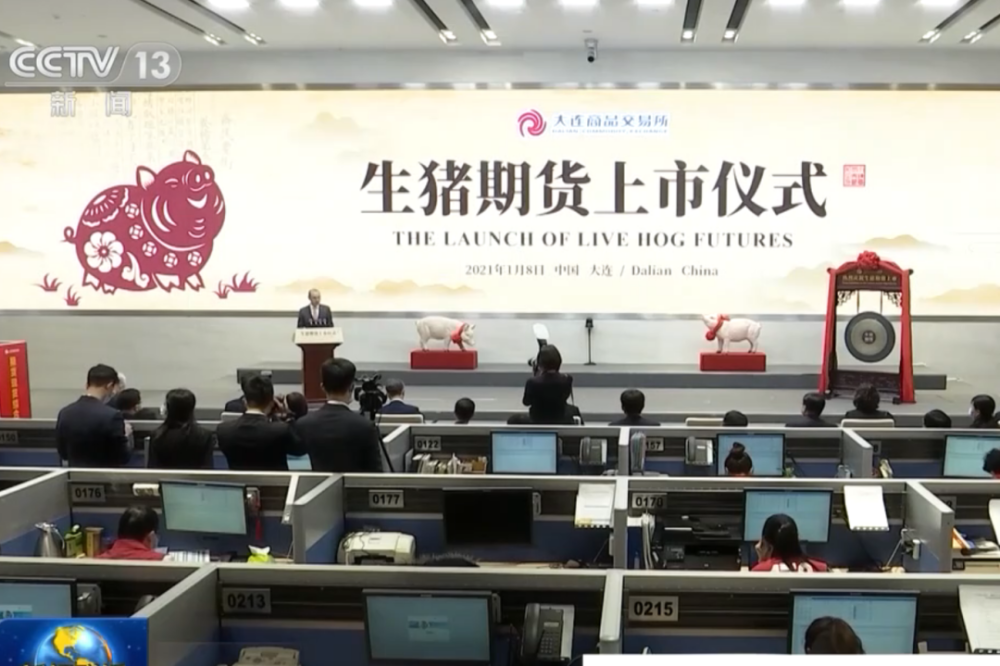 12个瞬间，致我们期货人的2021！(图1)