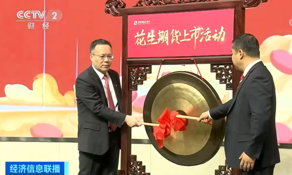 12个瞬间，致我们期货人的2021！(图2)