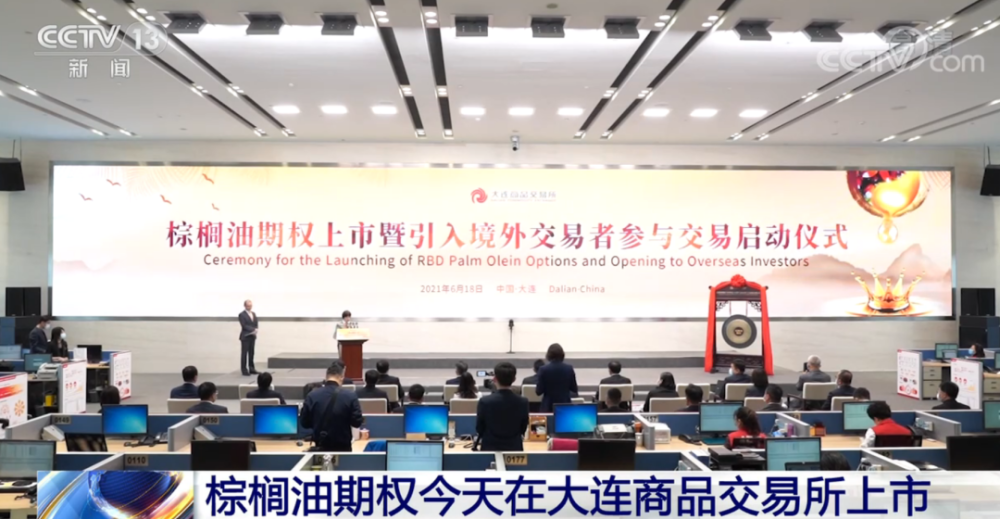 12个瞬间，致我们期货人的2021！(图6)