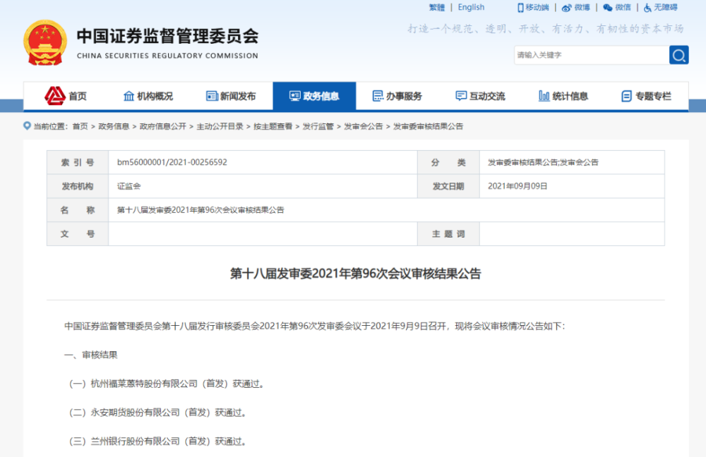 12个瞬间，致我们期货人的2021！(图9)