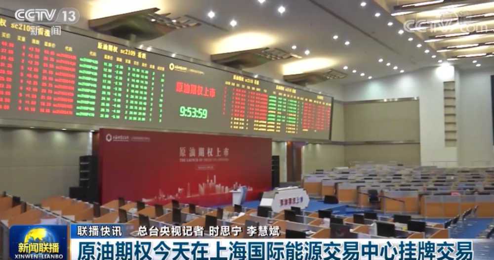 12个瞬间，致我们期货人的2021！(图7)