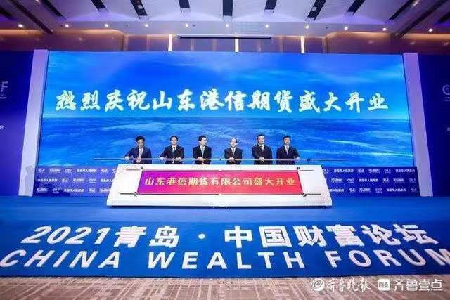 12个瞬间，致我们期货人的2021！(图8)